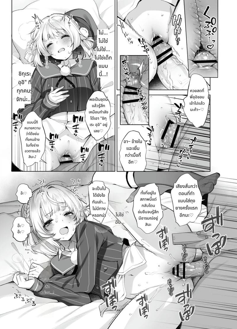 ไอดอลศิลปินวีทวิตเตอร์สาวสวย